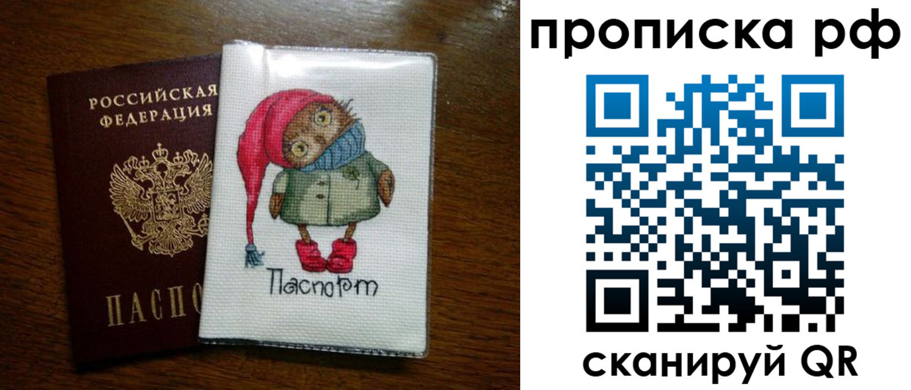временная регистрация госуслуги в Каменск-Уральске