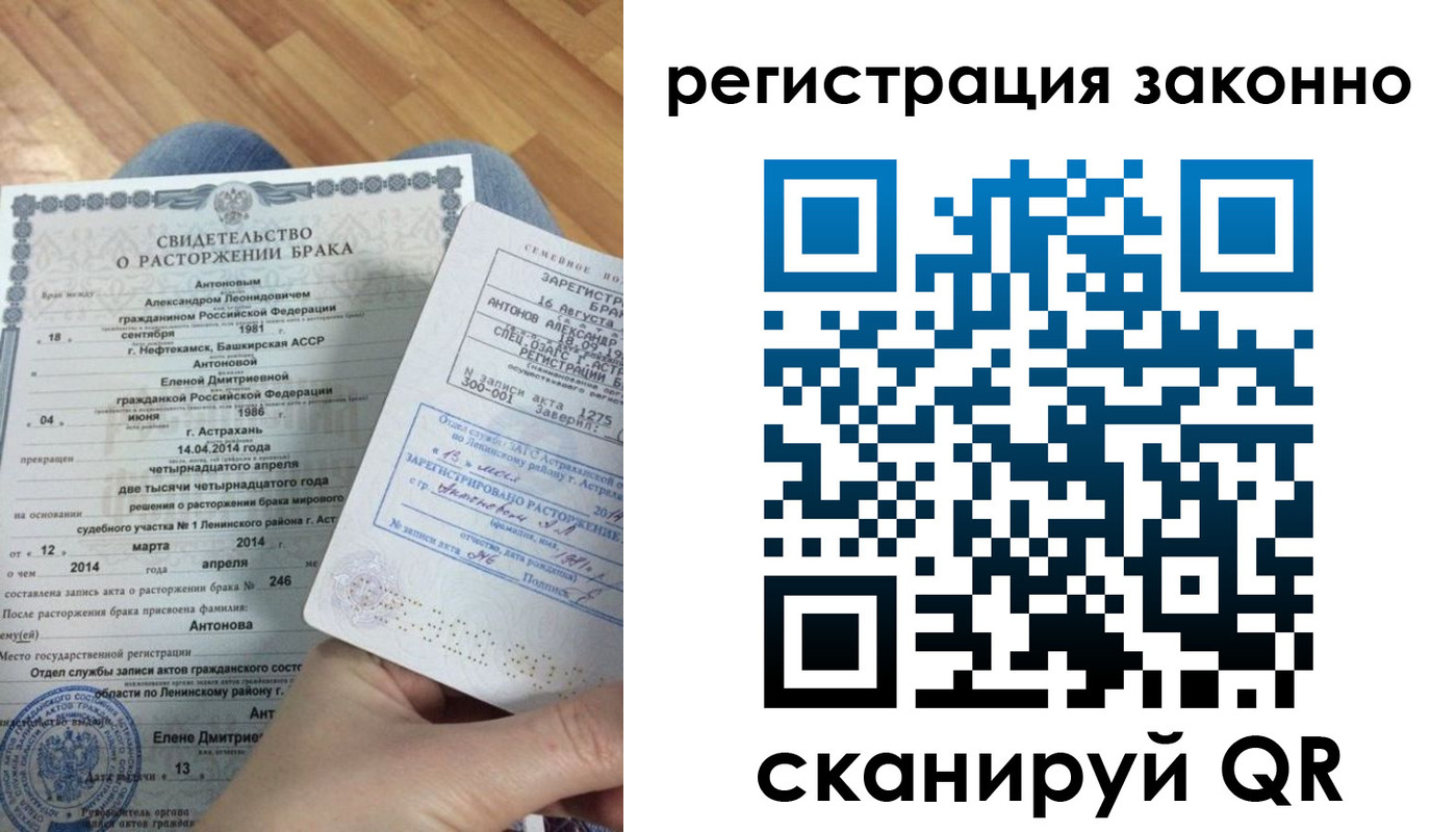 временная регистрация законно в Каменск-Уральске
